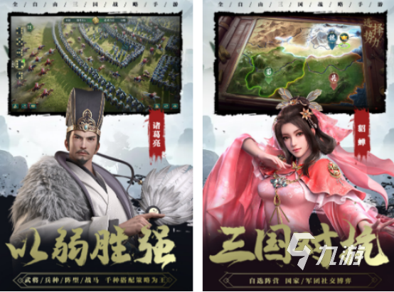 2025热门沙盘模拟手游排行榜：高人气策略经营类游戏推荐