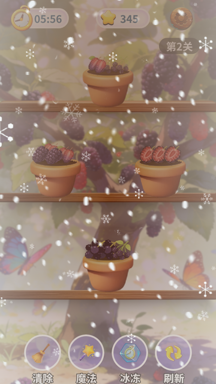 美丽桑葚图鉴什么时候出 公测上线时间预告