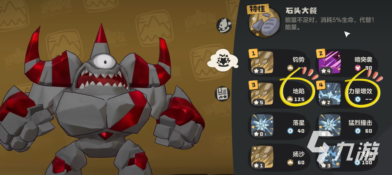 洛克王国世界罗隐属性详解：技能、种族值与实战定位分析