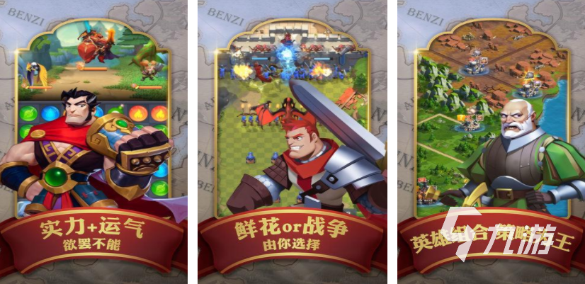 2025热门竞技类手游推荐:高人气、强对抗、好玩耐玩的手机游戏排行榜