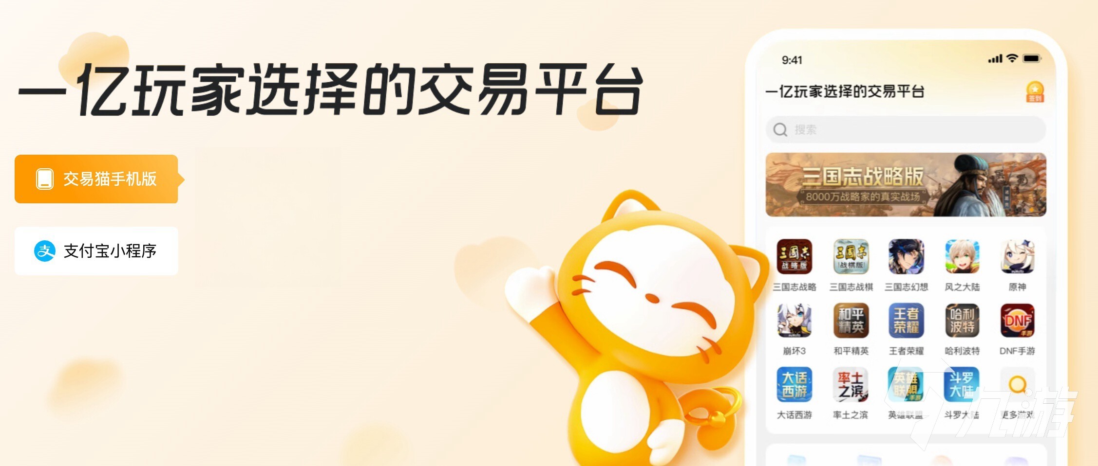 交易猫如何联系卖家?详细步骤教你快速对接交易对象