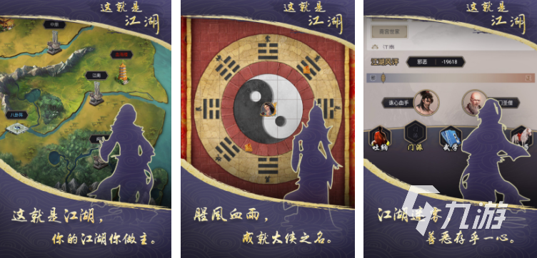 2025热门文字类手游推荐：高口碑剧情向与策略向文字游戏TOP10