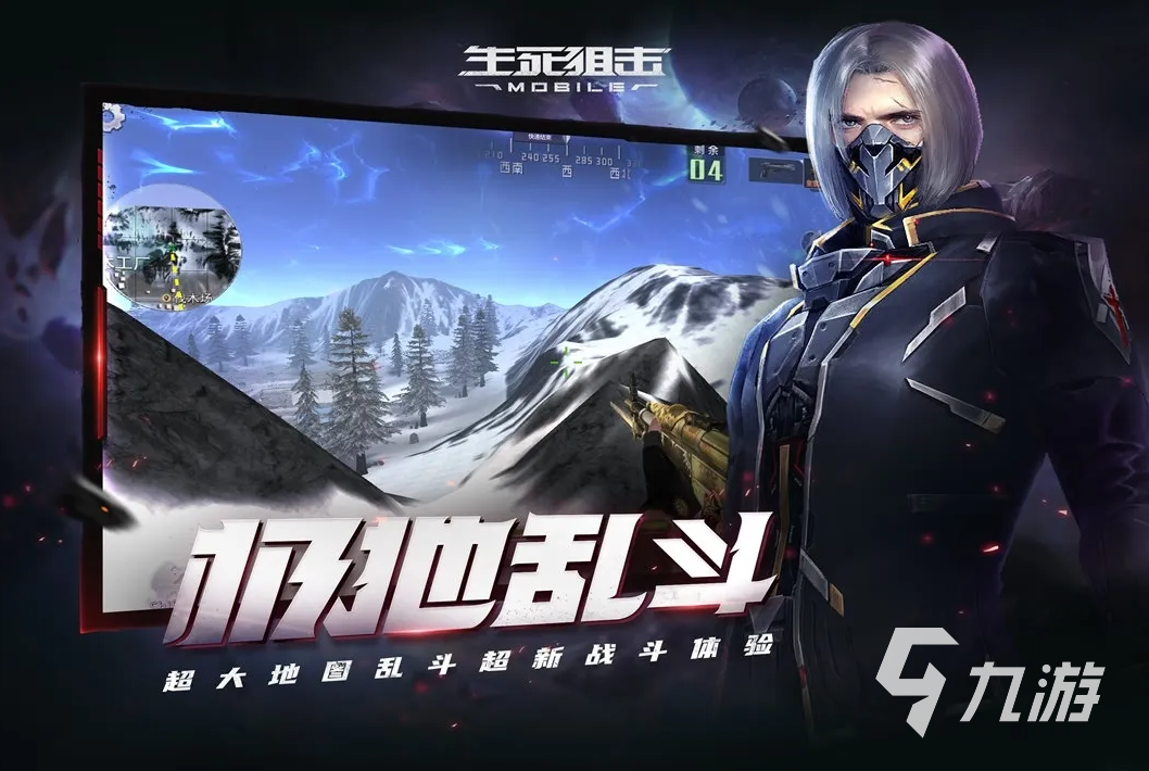 生死狙击账号交易平台怎么选？平台谱平2024高安全性靠谱平台推荐