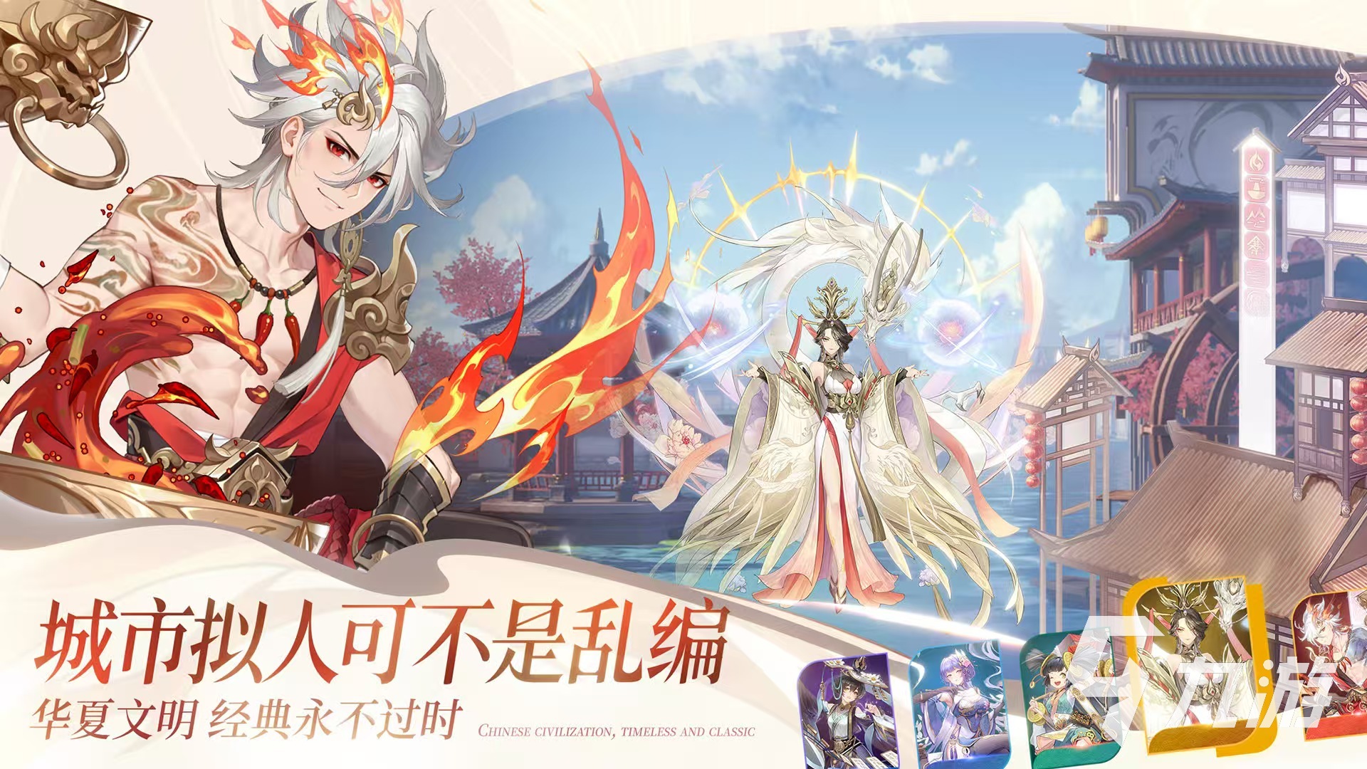 汉家城市是什么游戏？模拟经营类城市建造手游详细介绍