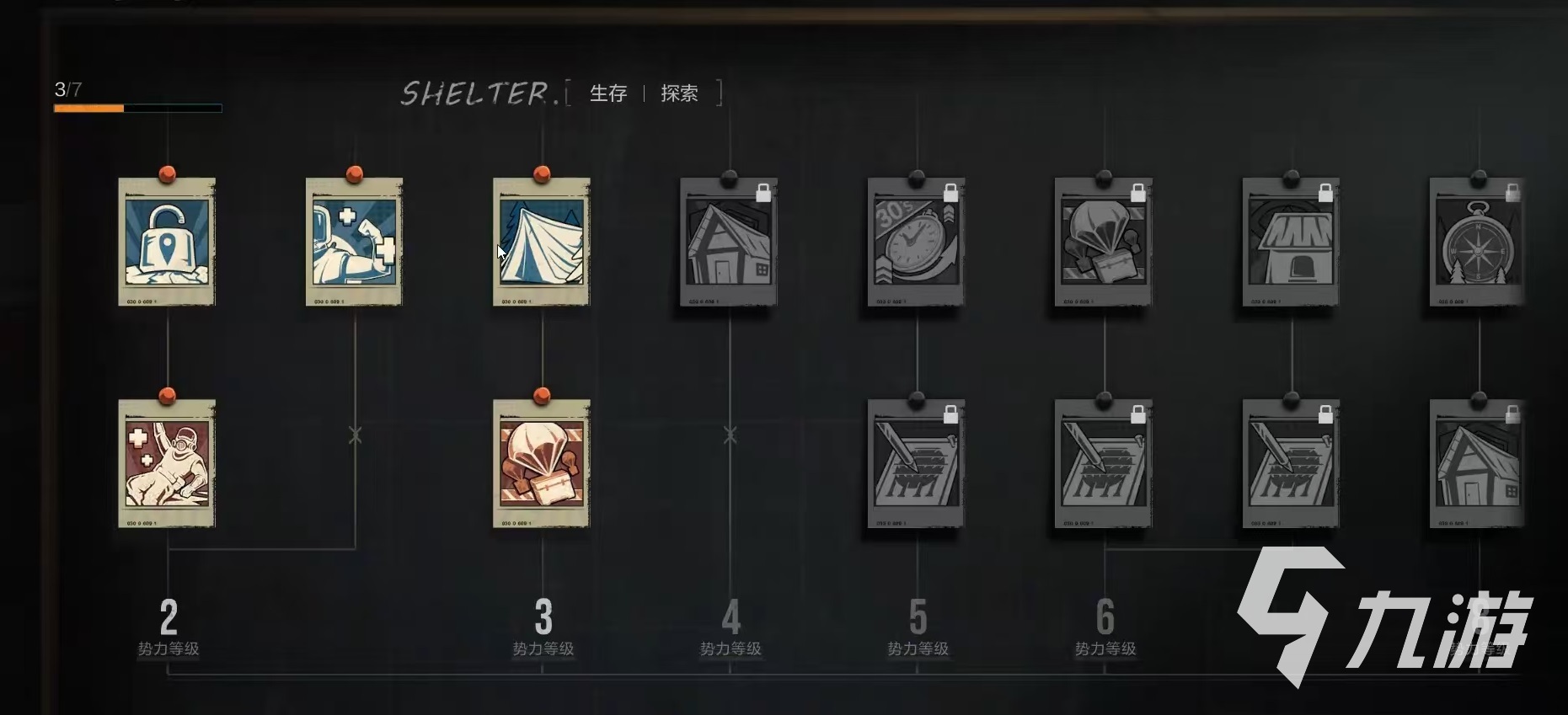 失控进化手游回声电台玩法评测与特色深度解析