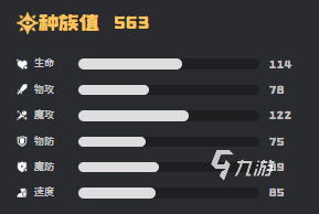 洛克王国蹦蹦种子强么 洛克王国蹦蹦种子强度分析