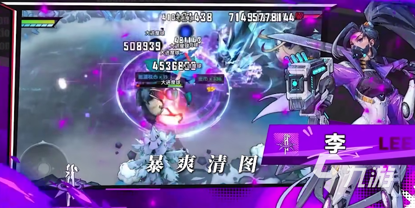 远星集结手游职业选择推荐及各职业效果详细解析