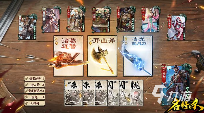 名将杀什么时候开服 名将杀上线了吗