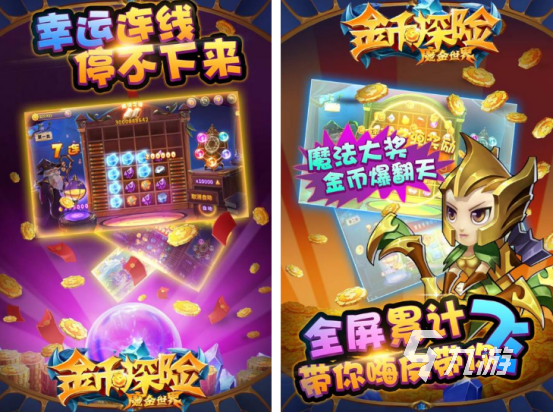 2025免费点击屏幕赚金币手游排行榜:高人气单机休闲游戏推荐