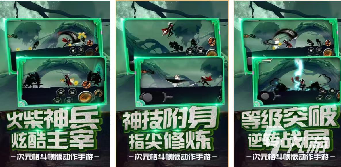 2025热门火影忍者手游推荐：高人气、高还原度的忍者格斗与剧情冒险游戏排行榜