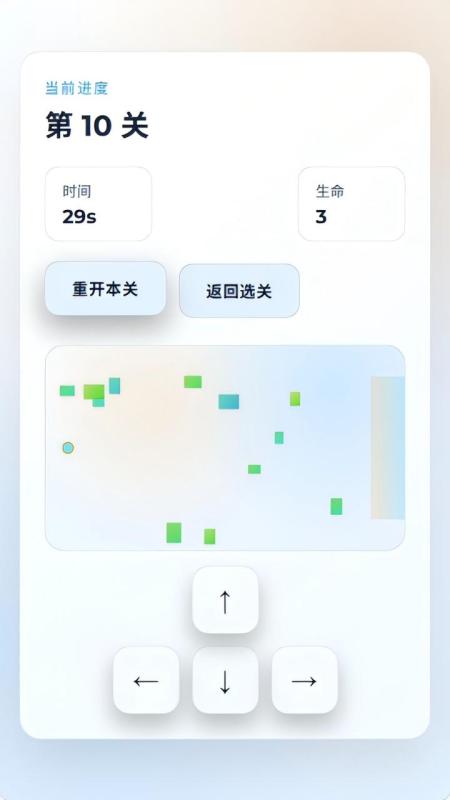 蒸汽大冒险截图2