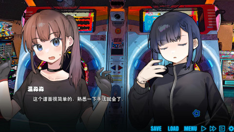 恋爱音游痴截图2