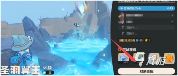 洛克王国世界如何退出联机模式及联机房间的正确退出方法