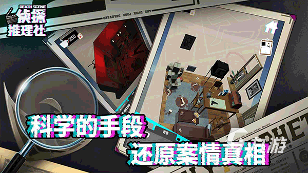 2025年最耐玩的逻辑推理游戏推荐：烧脑又上瘾的高口碑单机与解谜佳作