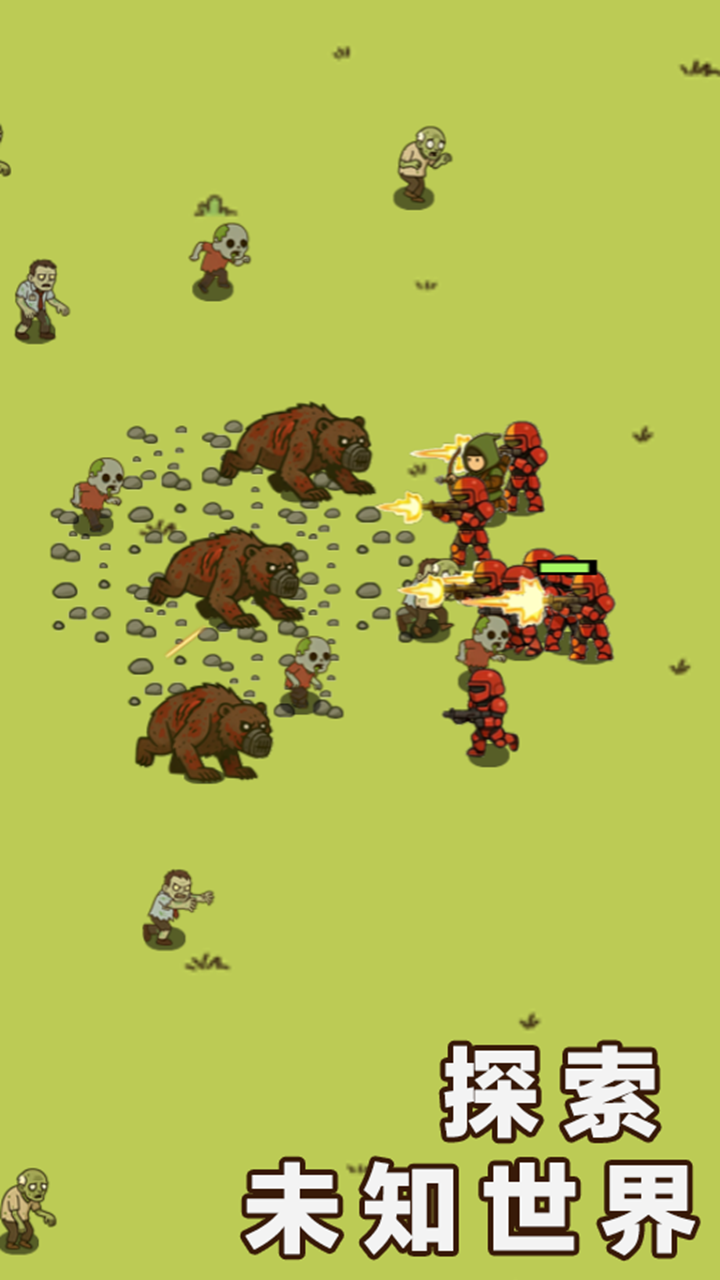 幸存者村庄2什么时候出 公测上线时间预告