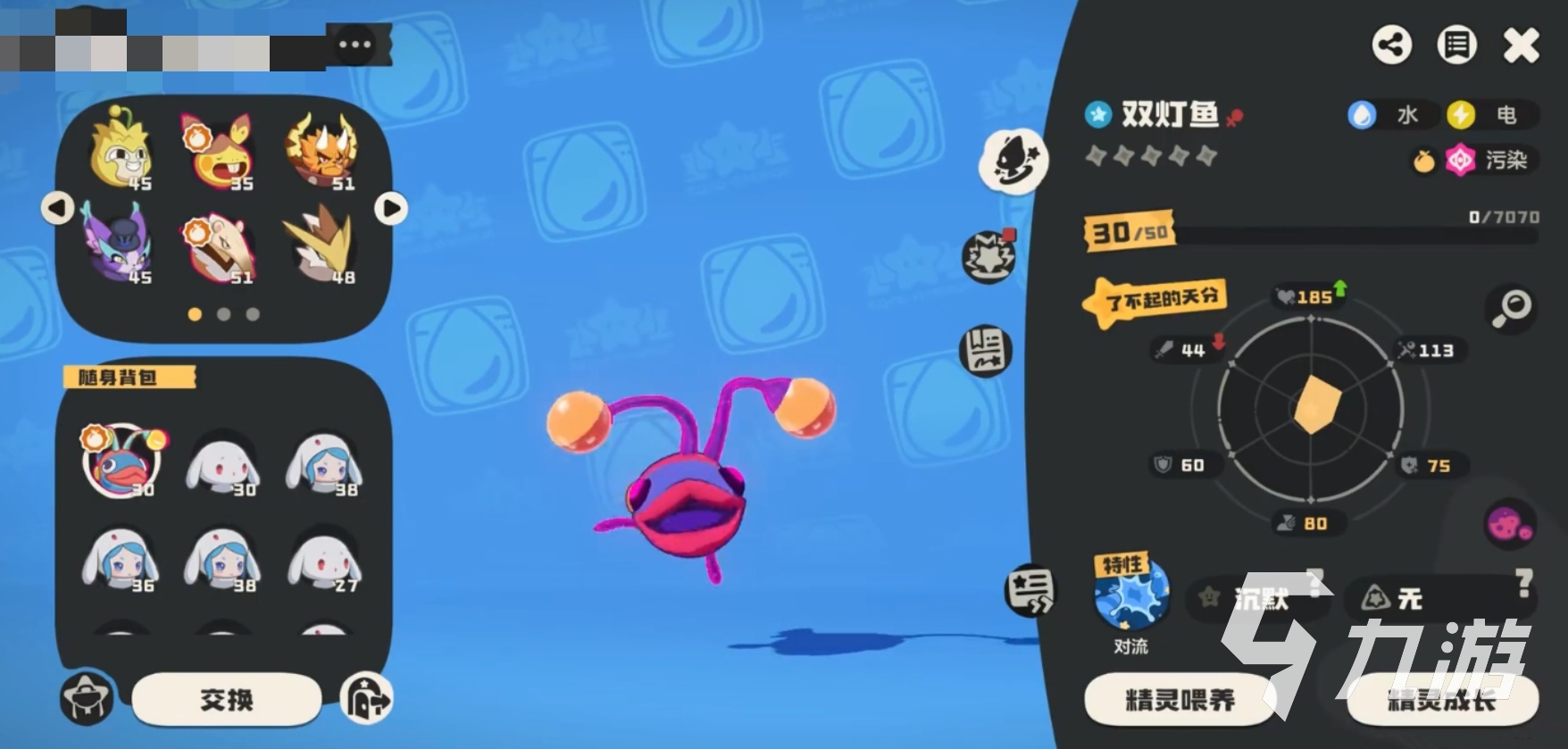 洛克王国世界跑图神宠推荐 洛克王国世界跑图宠物选哪个