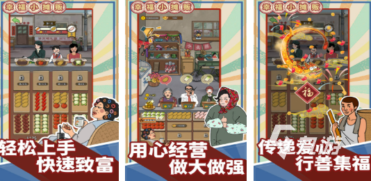 2025热门免广告小游戏推荐:耐玩不打扰的休闲游戏合集