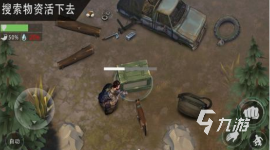 2025热门末日生存手游推荐：高人气物资收集与生存建造类游戏合集