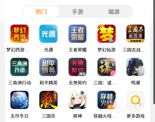 安全可靠的账号购买平台推荐及选购指南