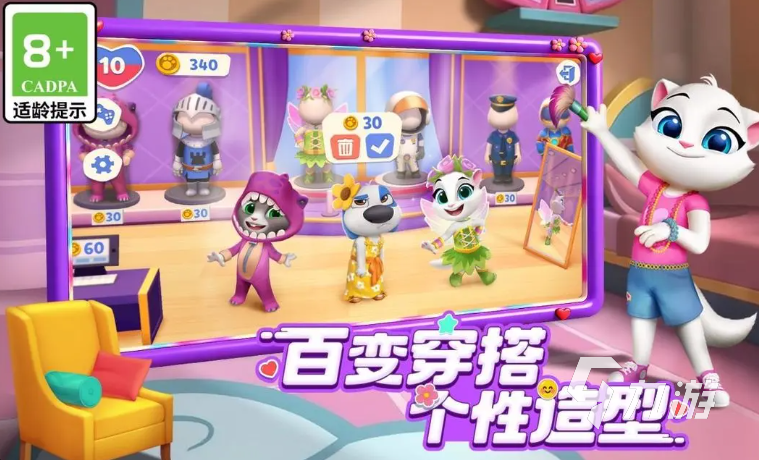 汤姆猫总动员2公测时间及上线日期汇总