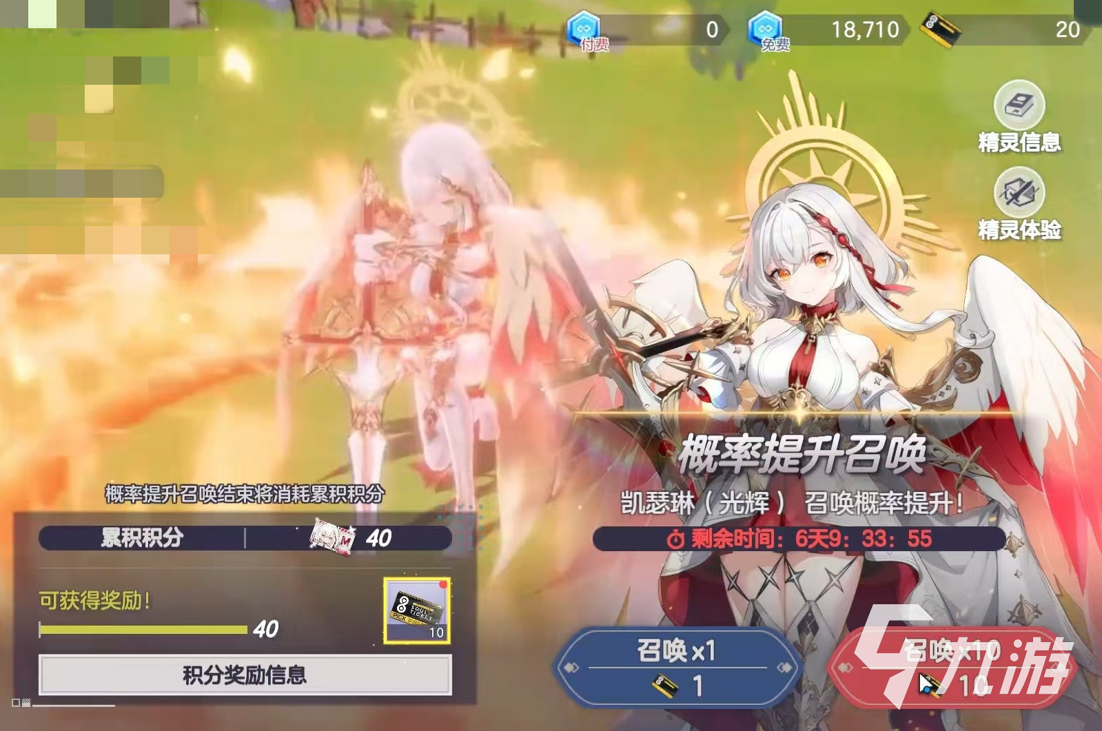 空灵诗篇卡池有哪些 空灵诗篇卡池抽卡详解