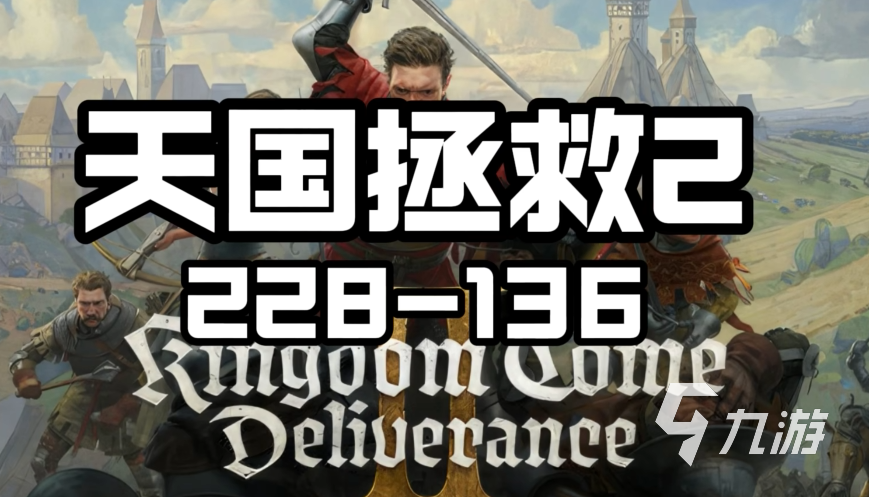 2025 Steam冬季特卖值得入手的高性价比游戏推荐清单