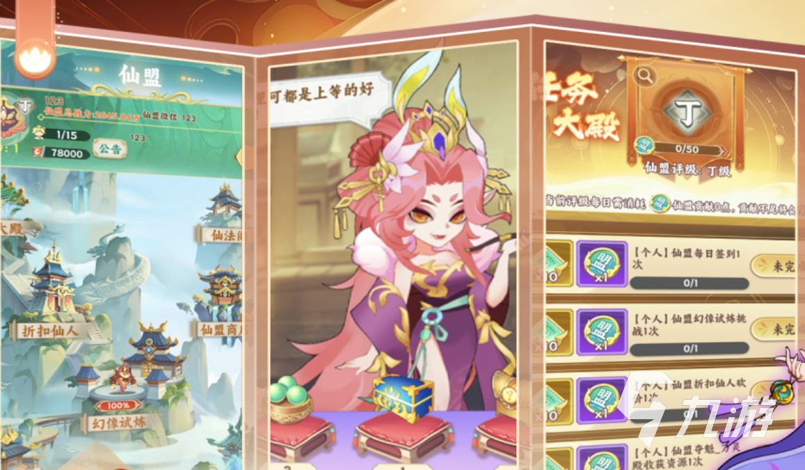 2025热门西游题材卡牌手游推荐:类似西游杀的高人气手机版游戏下载合集