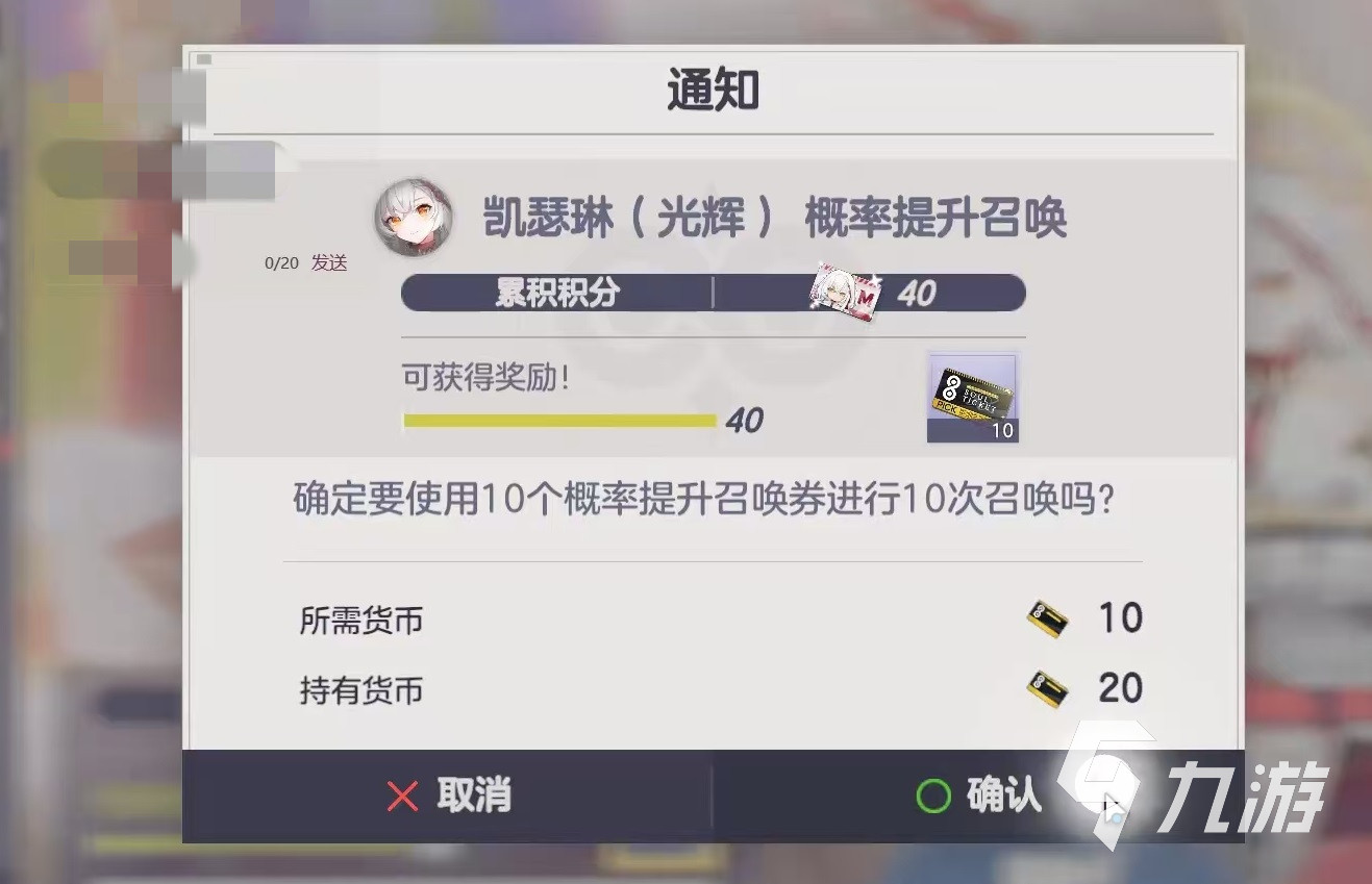 空灵诗篇卡池有哪些 空灵诗篇卡池抽卡详解