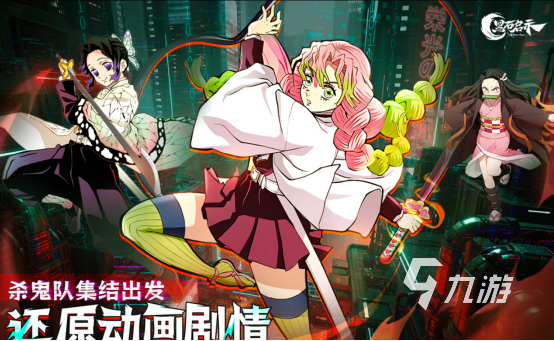 热门的动漫大乱斗手游有没有2025好玩的动漫手游推荐合集