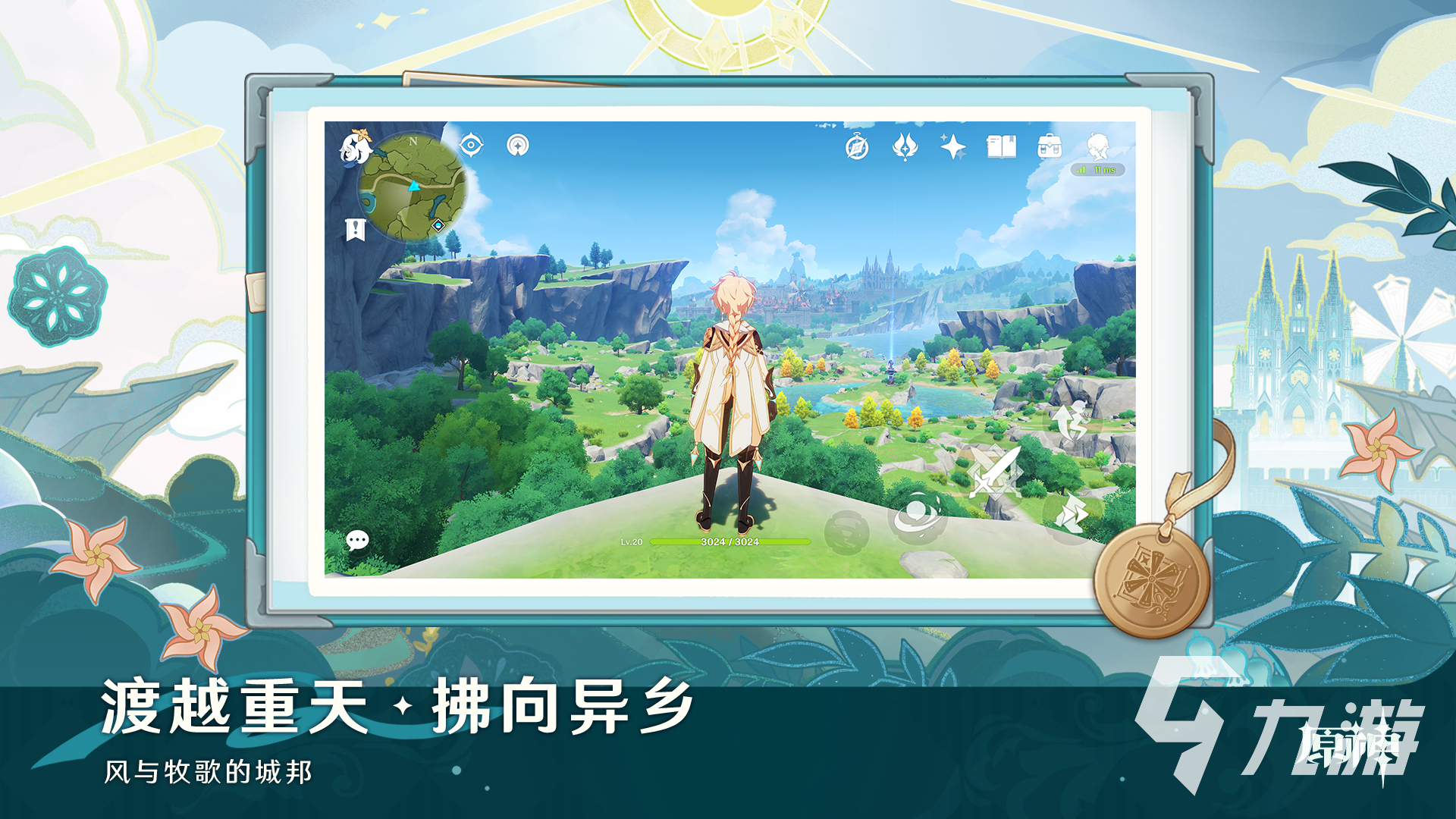 2025年米哈游热门游戏推荐：原神、崩坏：星穹铁道、绝区零等高人气佳作盘点