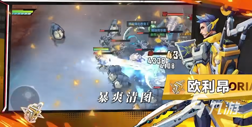 远星集结手游职业选择推荐及各职业效果详细解析