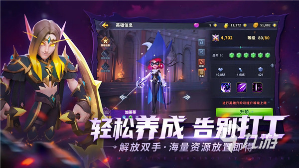 点点互动有哪些游戏 2025五大热门的点点互动推出的手游分享