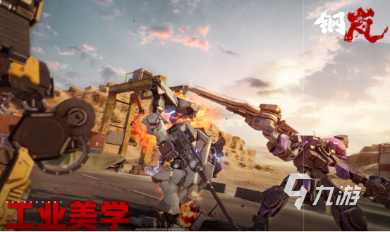 受欢迎的紫龙游戏有哪几个2025必玩的紫龙手游排行榜