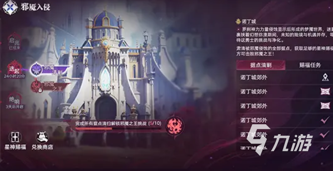 斗罗大陆猎魂世界1.4版本凛冬圣焰介绍 猎魂世界1.4什么时候开启