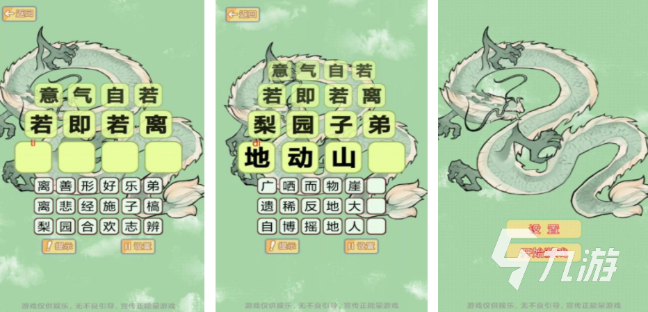 2025年最受欢迎的日常益智游戏推荐：烧脑又上瘾的智力挑战大全