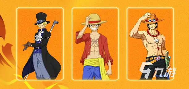 航海王热血航线不灭的羁绊活动什么时候开始? 热血航线不灭的羁绊活动介绍