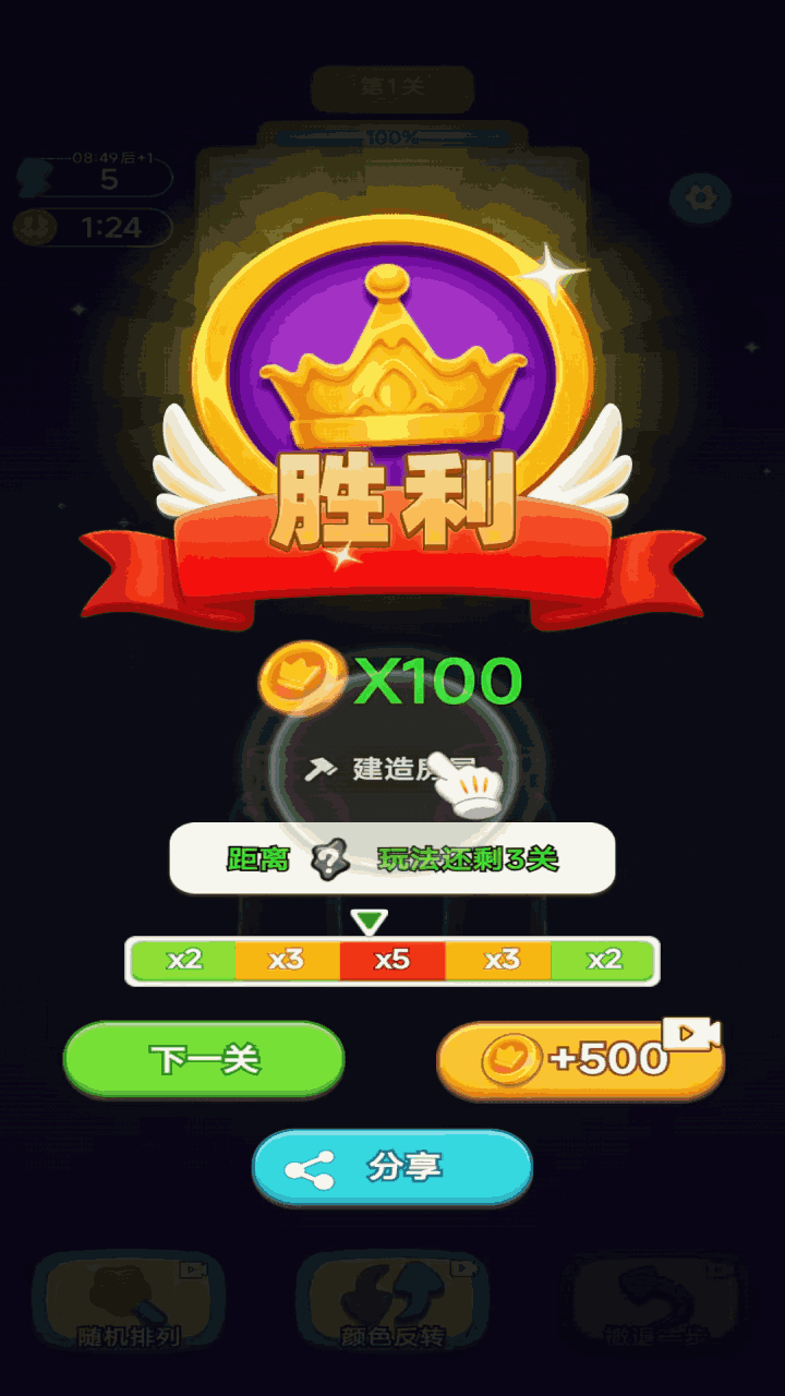 泼墨大师什么时候出 公测上线时间预告