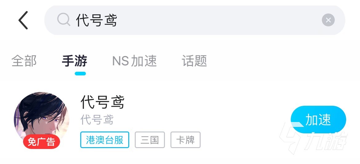 代号鸢蒯良角色强度分析与技能玩法详解