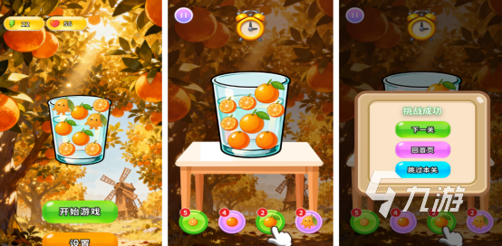 2025年免费耐玩的单机手机游戏推荐:高口碑无内购优质手游排行榜