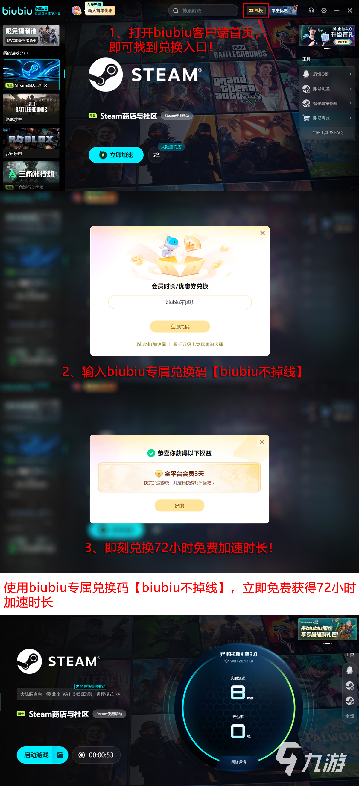 2025 Steam冬季特卖值得入手的高性价比游戏推荐清单