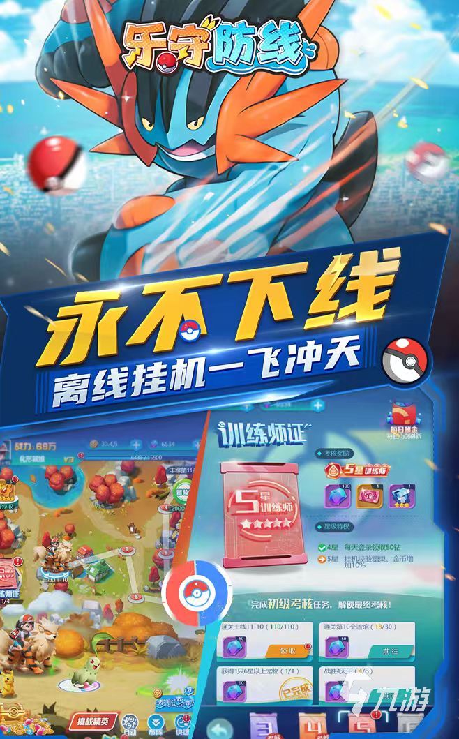 骁龙680能带动什么游戏 2025热门的手机游戏推荐