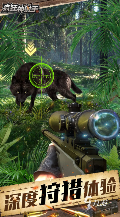 2025热门射击游戏推荐:经典单机与多人联机射击手游下载合集