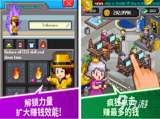 2025免费点击屏幕赚金币手游排行榜:高人气单机休闲游戏推荐