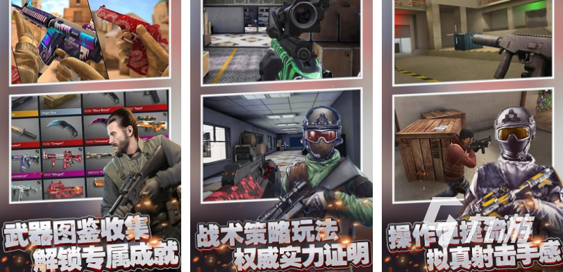 2025年好玩又有趣的王牌游戏推荐榜单