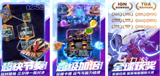 高人气变形金刚游戏有哪些2025耐玩的变形金刚手游大全