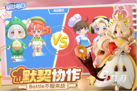 适合异地情侣2个人玩的游戏有哪些2025好玩的联机互动手游下载推荐