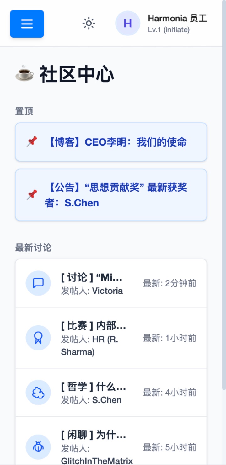 和谐虚拟好玩吗 和谐虚拟玩法简介
