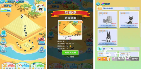 2025热门建设类手游推荐:高人气模拟建造游戏排行榜