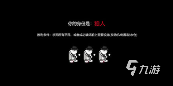 2025年最受欢迎的狼人杀游戏推荐:手机与PC端高人气玩法汇总