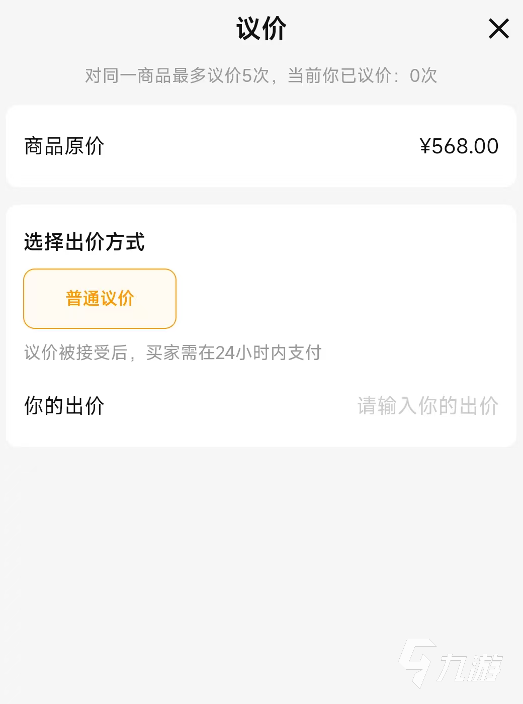 英雄联盟账号交易平台推荐：安全靠谱的LOL账号买卖平台汇总